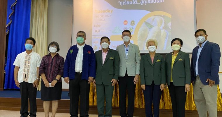 ผศ. ดร.สุนทร​  พิพิธแสงจันทร์​ นายกสมาคมพืชสวนแห่งประเทศไทยเป็นประธานกล่าวเปิดการเสวนาทุเรียนภาคใต้ 2565