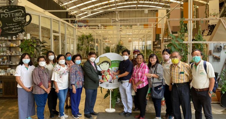 วันที่ 30 สิงหาคม 2565 สมาคมพืชสวนแห่งประเทศไทยได้นำคณะกรรมการและที่ปรึกษาเยี่ยมชมโครงการ Still Young Farm เขตทวีวัฒนา  การแปรรูปสมุนไพรที่ NAP Biotec Company และชมสวนกล้วยไม้ ณ Air Orchid อ.บางเลน จ.นครปฐม