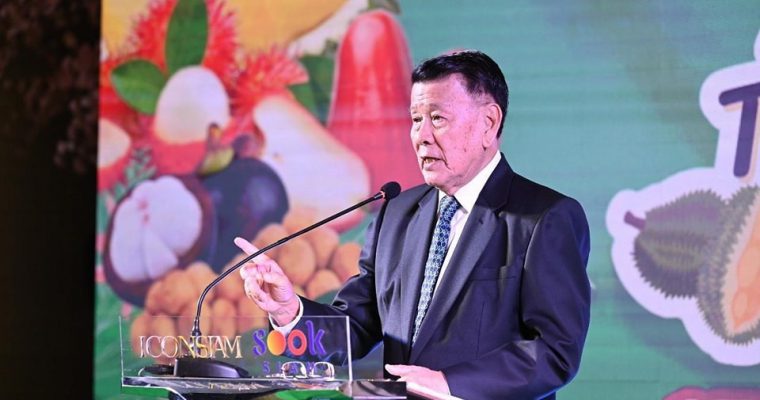 ดร.อนันต์​ ดาโลด​ม​ นายก​กิตติ​ม​ศักดิ์​สมาคม​พืชสวน​แห่ง​ประเทศไทย​ให้เกียรติเป็นประธานเปิดงาน “Amazing Fruit Paradise 2023″  จัดขึ้นวันที่17-31 พ.ค.66​ ณ​  เมืองสุข​สยาม​ ชั้น​ G​ไอคอนสยาม​  สมาคมฯขอบคุณ​หน่วยงาน​ภาครัฐและเอกชน  ชาวสวนเกษตรกร​ ที่ร่วมจัดกิจกรรมในครั้งนี้ด้วยค่ะ