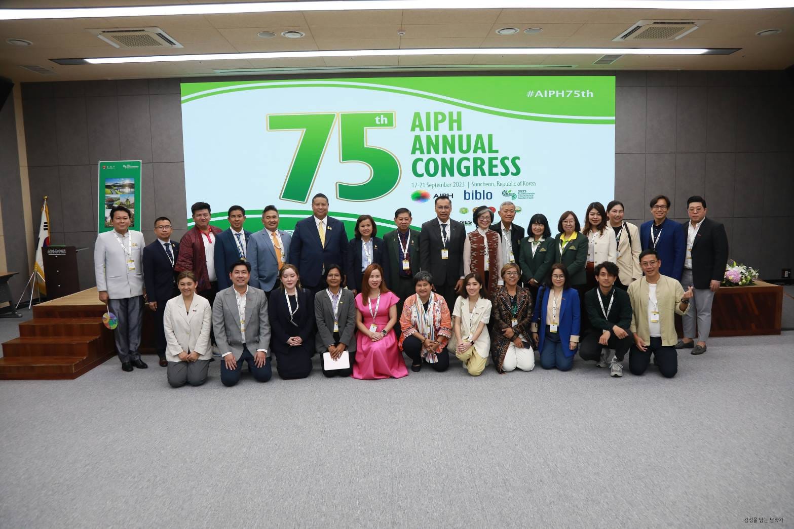 สำนักงานส่งเสริมการจัดประชุมและนิทรรศการ (องค์การมหาชน) สสปน. ได้เชิญสมาคมพืชสวนแห่งประเทศไทย เข้าร่วมประชุม 75th AIPH Annual Congress